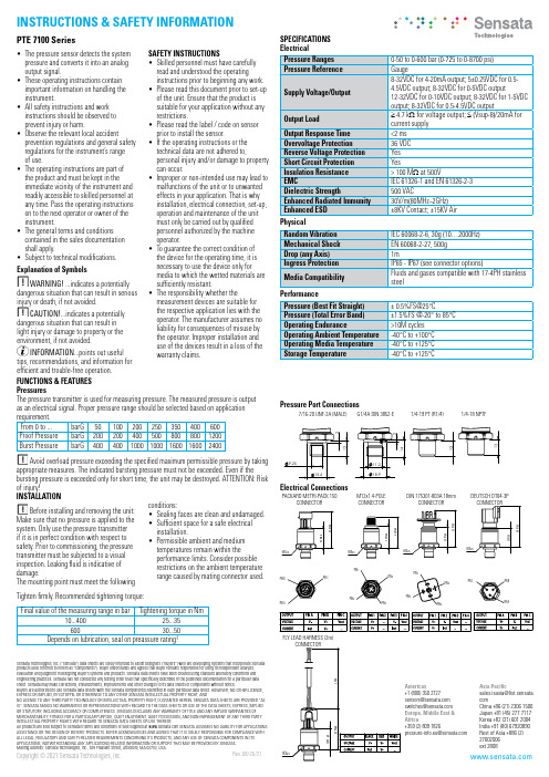 PTE 7100 Series 系列压力传感器操作指南说明书