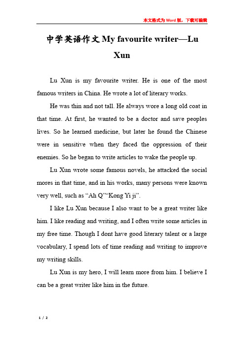 中学英语作文My favourite writer—Lu Xun