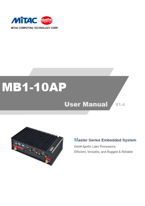 MB1-10AP 用户手册说明书