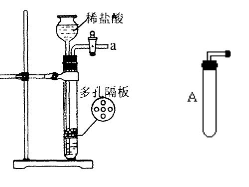 排水法测定气体体积实验装置