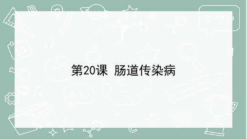 三年级科学下册(青岛版)