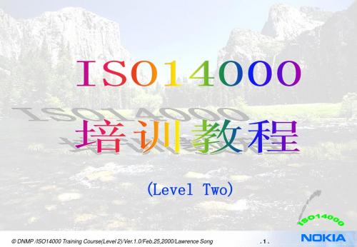 诺基亚公司经典培训教案-ISO14000 Level 2