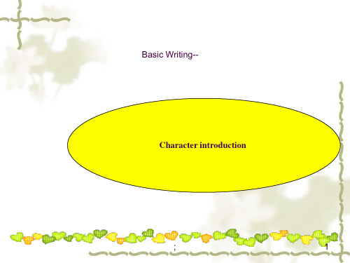 英语基础写作人物篇ppt课件
