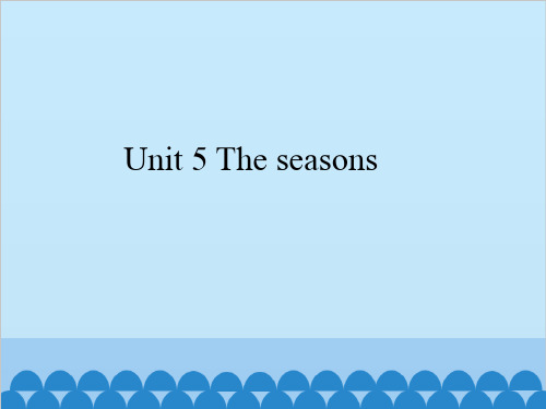 六年级 Unit 5 The seasons    牛津译林版 (共22张PPT)