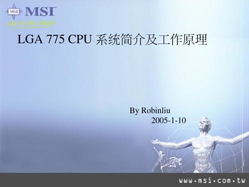 LGA#775 架构介及工作原理