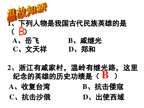 清朝君主集权的强化