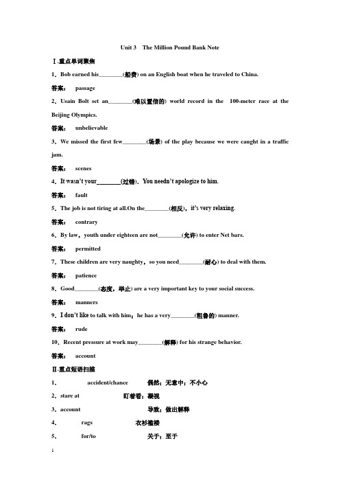 2013届高考英语精讲复习教案201301