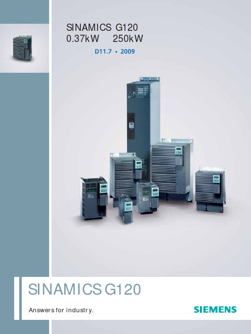 西门子 SINAMICS G120 变频器 说明书