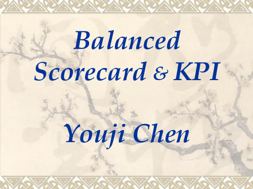 7.Balanced Scorecard & KPI 平衡记分卡