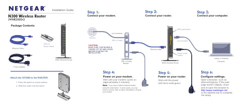 N300 Wireless Router JWNR2000v2 安装指南说明书