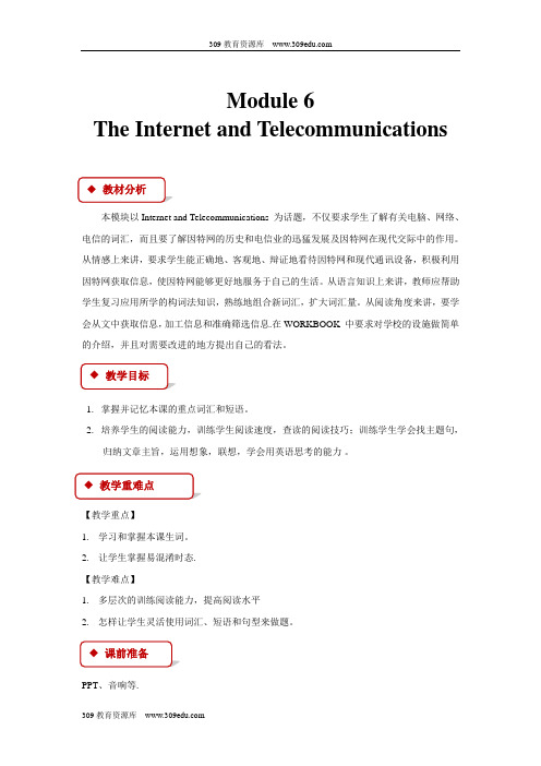 高中英语外研版必修1  教学设计 Module 6