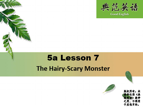 典范英语新版5A课件 (7)