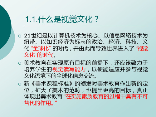 21世纪是以计算机技术为核心、以信息网络技术为纽带、以知