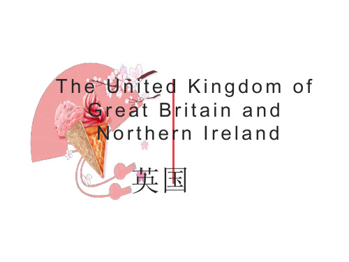 英国地理知识