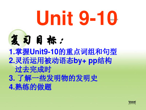 新目标九年级Unit9-10复习课件