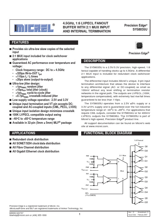 SY58035UMITR中文资料