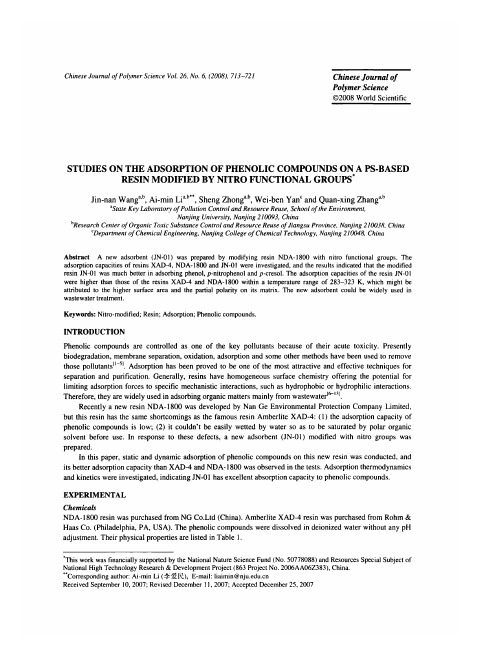 STUDIES ON THE ADSORPTION OF PHENOLIC COMPOUNDS ON A PS-BASED RESIN MODIFIED BY NITRO FUNCTIONAL