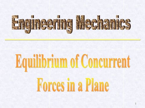 工程力学英文版课件02 Equilibrium of Concurrent Forces