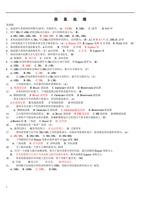 系统的脉冲响应是指系统输入一个阶跃函数时系统的输出