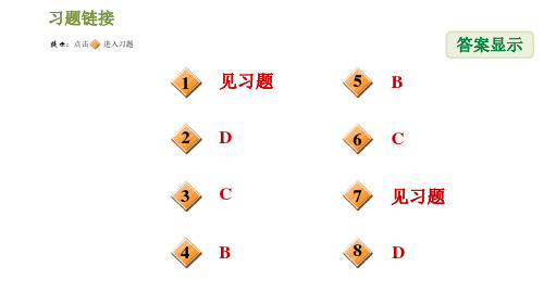 沪科版七年级下册数学课件第10章10.1.2垂线的定义及它的基本事实