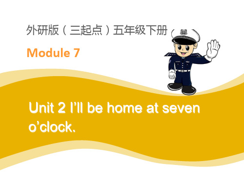 五年级英语下册课件-Module 7 Unit 2 I'll be home at seve