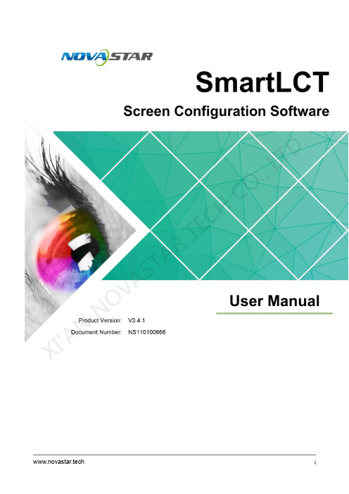 诺瓦科技LED显示屏配屏软件SmartLCT使用说明英文版