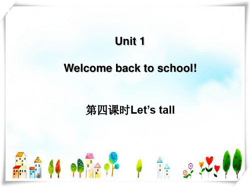 人教版PEP小学英语三年级下册Unit 1 Welcome back to school 第4课时 