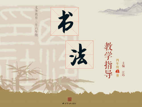 第14课女字旁与弓字旁