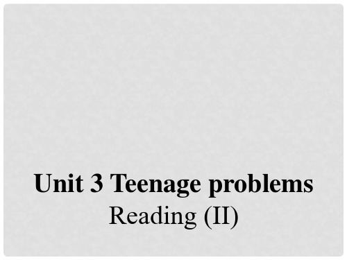 九年级英语上册 Unit 3 Teenage problems Reading II课件 (新版)牛津版