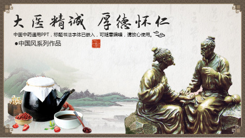办公ppt-丫丫精饰模板14(动态ppt模板)