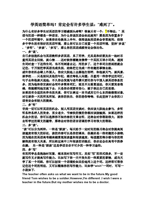 [VIP专享]2008年湖北省武汉市中考英语试题及答案学习啊