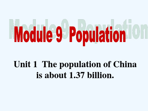 2020版八年级英语上册Module9PopulationUnit1ThepopulationofChinaisabout1.37billion课件1(最新版)外研