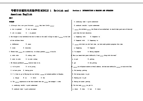 高中英语《MODULE1 British and American Englis