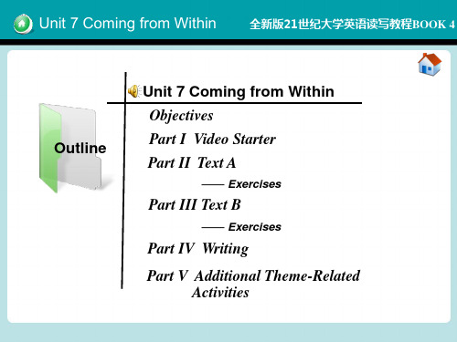 全新版21世纪大学英语读写教程4 Unit7