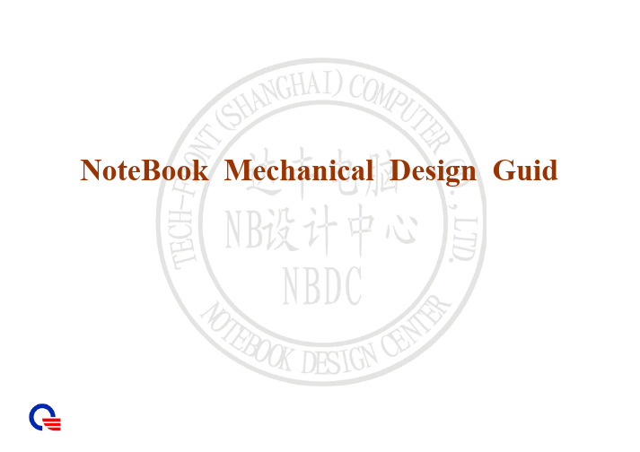 NB_design_guide