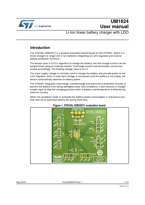 STEVAL-ISB032V1 用户手册说明书