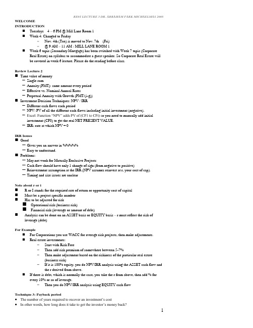 剑桥大学房地产金融笔记3 Cambridge Real Estate Finance Notes 3