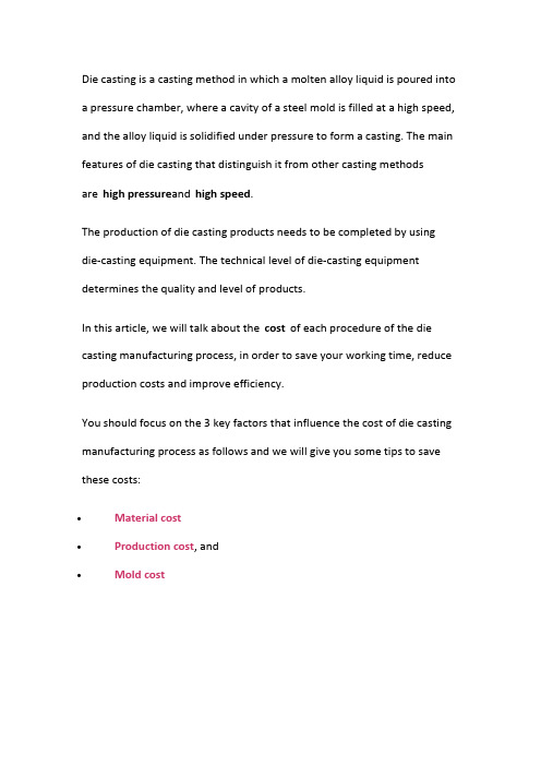 Die Casting Manufacturing Process Cost Breakdown