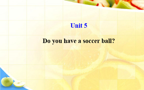 (新版)人教新目标版七年级英语上册《 Unit 5 Do you have a soccer ball？ 》PPT课件