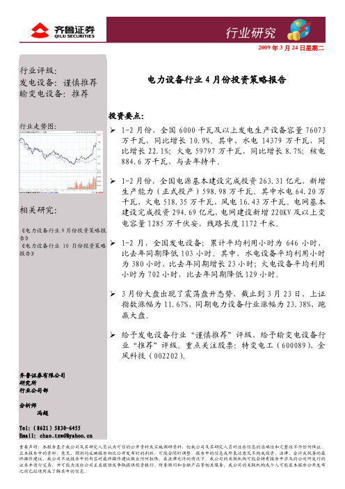 财经要闻 财政部今日发行300多亿国债 中国财政部今