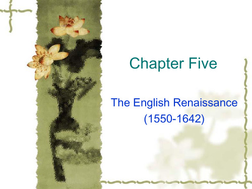 The English Renaissance英国文学