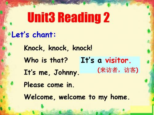 牛津译林版7A英语Unit3 Welcome to our school Reading 2课件