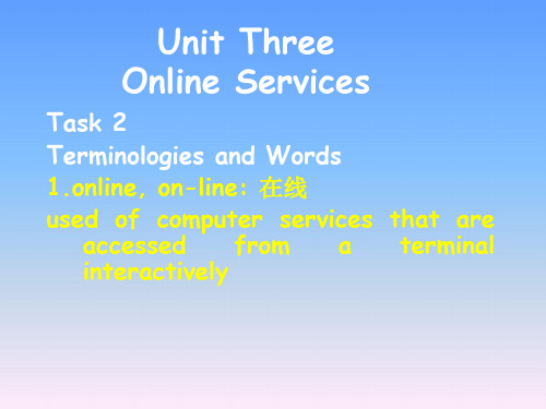 计算机英语unit3