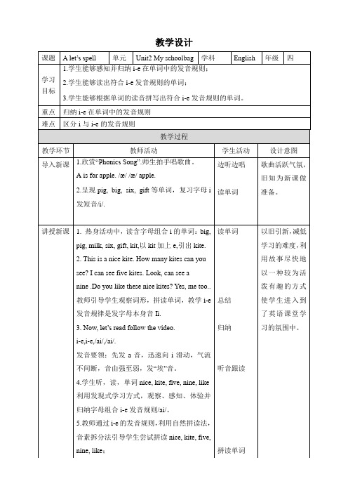 Unit2Alet'sspell教案