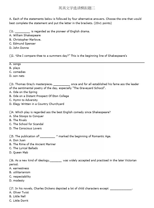 《英美文学选读》英美文学选读模拟题二及答案.docx