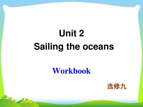 人教版高中英语选修九 Unit 2 Workbook教学课件