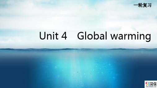 课件3：Unit 4 Global warming