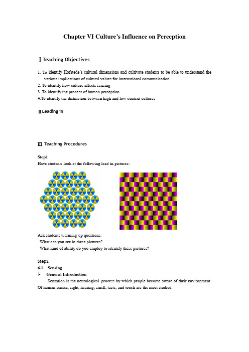 跨文化交际教案英文版chapter 6 culture's influence on perception