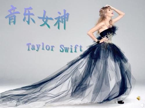 音乐女神--Taylor Swift