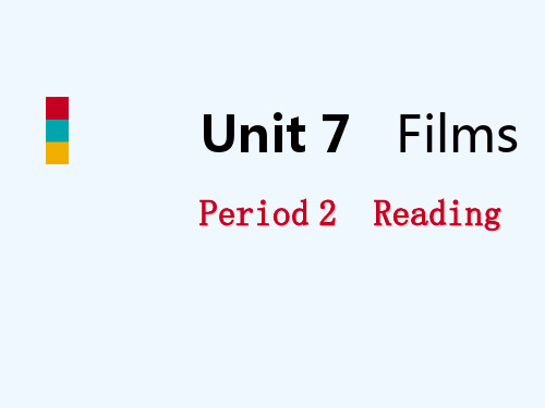 2018年秋九年级英语上册 Unit 7 Films Period 2 Reading导学课件 (新版)牛津版